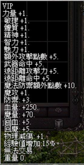 VIP素質.jpg